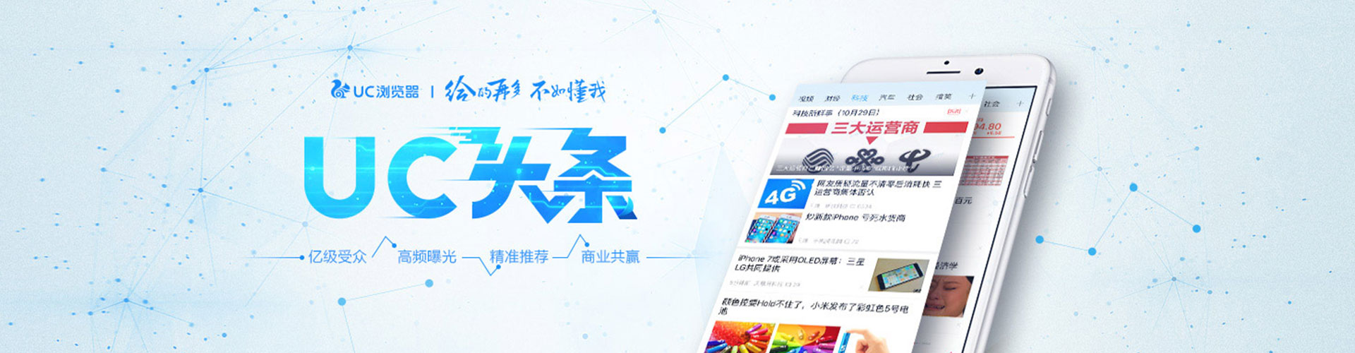 柳营百度推广优化