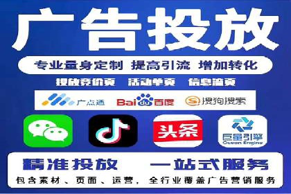 谷歌竞价广告在B2B市场中的运用及效果评估