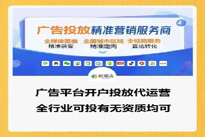 百度信息流开户优化：企业成功案例解析
